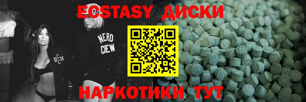Экстази Cube Уварово