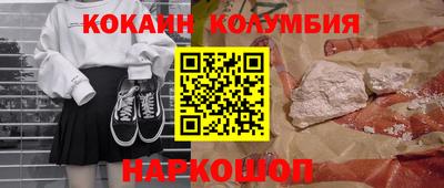 2c-b Мариинск