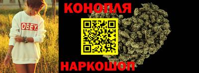 синтетический гашиш Малгобек