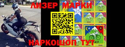 синтетический гашиш Малгобек