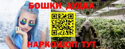 синтетический гашиш Малгобек