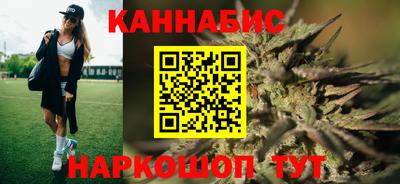 синтетический гашиш Малгобек
