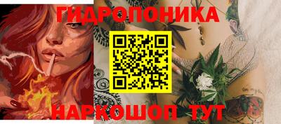 синтетический гашиш Малгобек