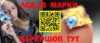 синтетический гашиш Малгобек
