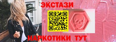 синтетический гашиш Малгобек