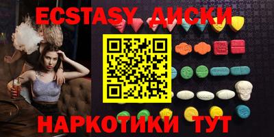 синтетический гашиш Малгобек