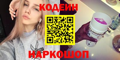 синтетический гашиш Малгобек