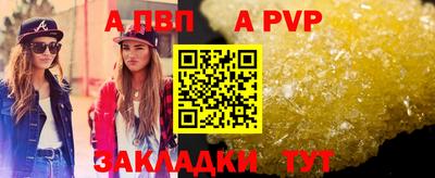 синтетический гашиш Малгобек