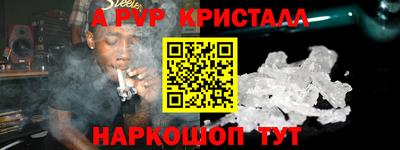 синтетический гашиш Малгобек
