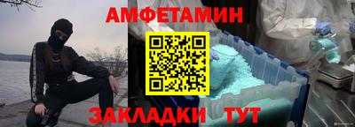 синтетический гашиш Малгобек