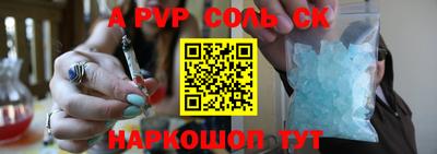 Альфа ПВП Малоярославец