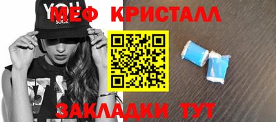 синтетический гашиш Малгобек