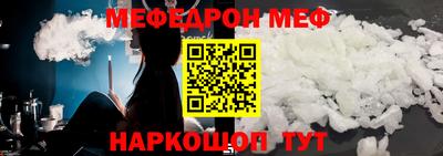 синтетический гашиш Малгобек