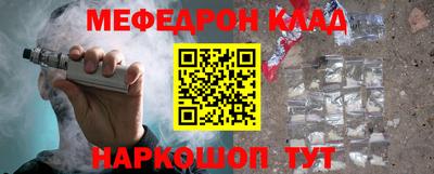 синтетический гашиш Малгобек