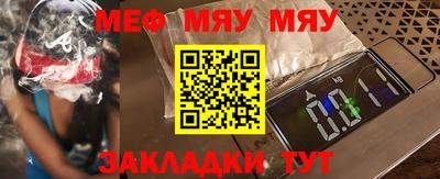 синтетический гашиш Малгобек