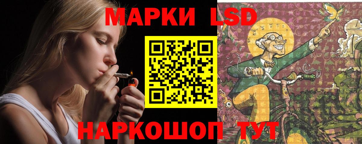 ЛСД экстази ecstasy  Лсд 25 экстази кислота  Уварово  Вход с VPN 