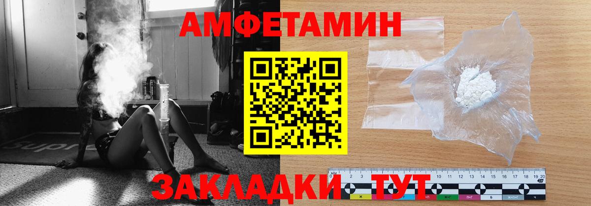 МЕТАМФЕТАМИН Декстрометамфетамин 99.9%  Вход с VPN  МЕТАМФЕТАМИН Декстрометамфетамин 99.9%  Уварово 