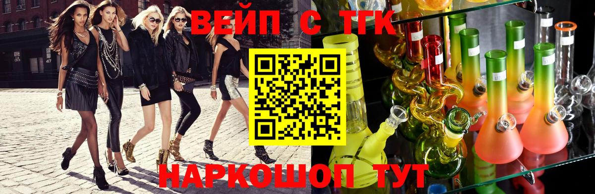 Дистиллят ТГК Wax Уварово