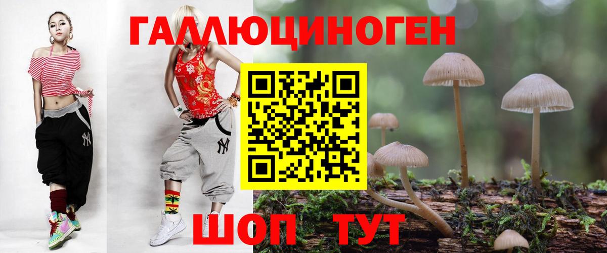 цена наркотик  Вход с VPN  Уварово  Псилоцибиновые грибы Psilocybine cubensis  Галлюциногенные грибы MAGIC MUSHROOMS 